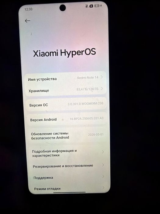 Redmi note 14 128