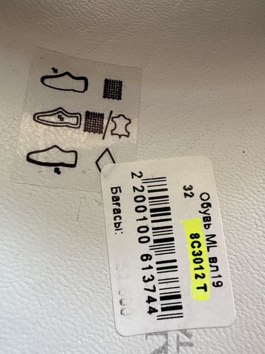 Обувь итальянская MONNALISA