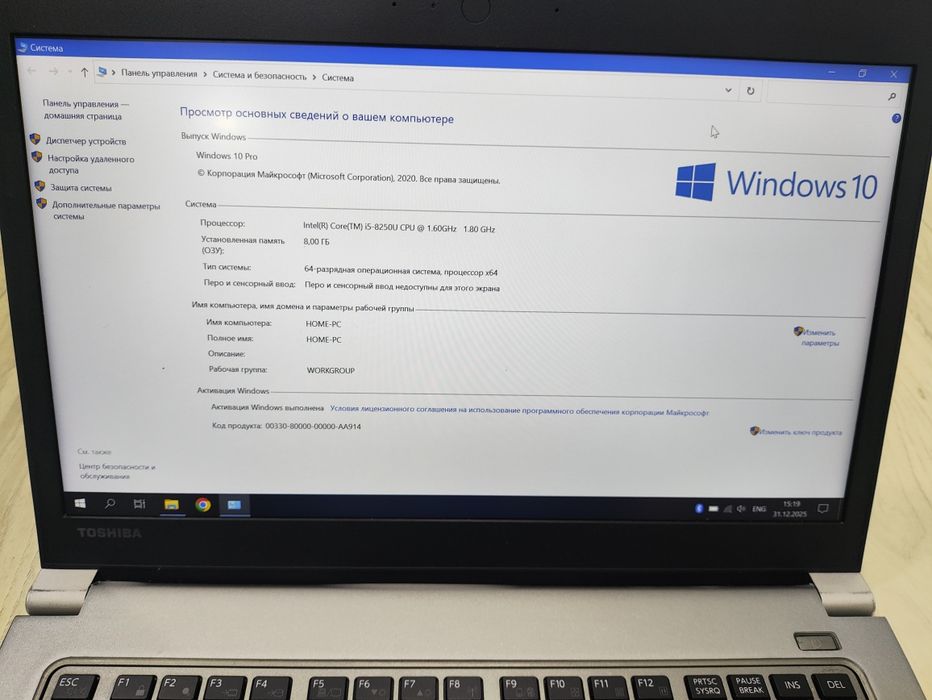 Toshiba Portege Z30 DDR4