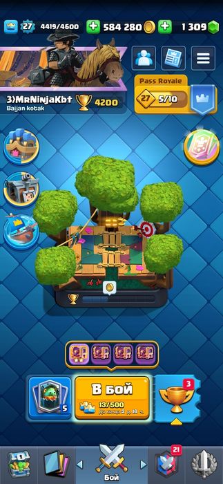 Аккаунт Clash Royale