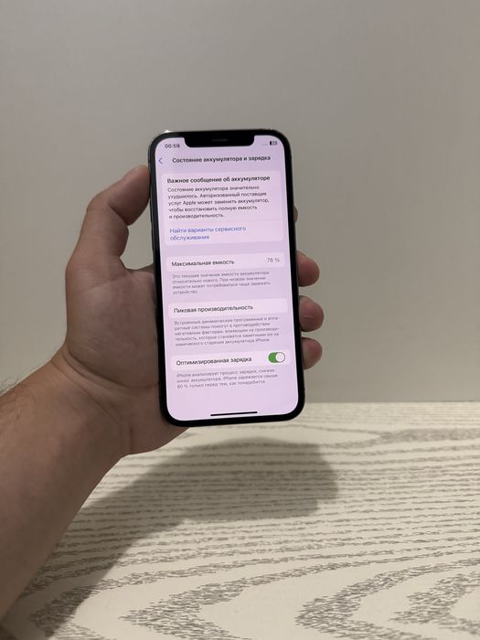 Iphone 12 Pro 128 gb