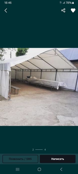 Полатка на прокат сатылады