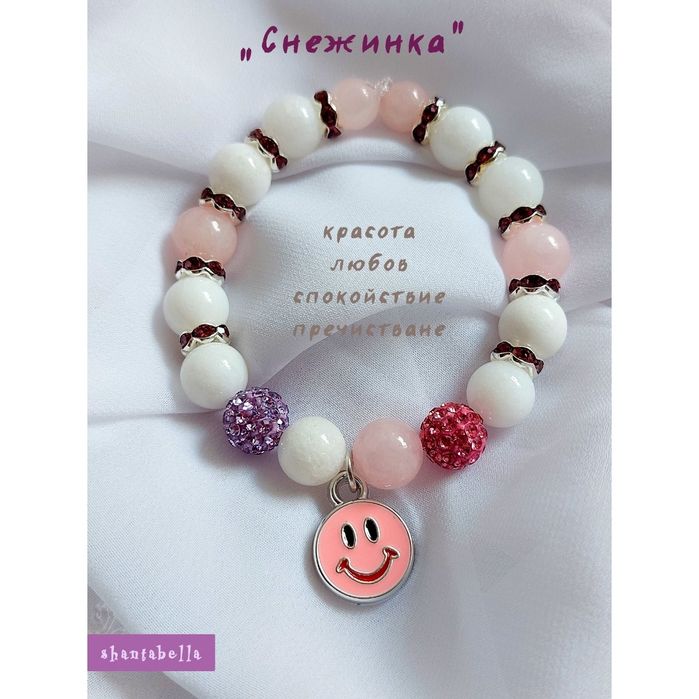 Гривни от полускъпоценни камъни