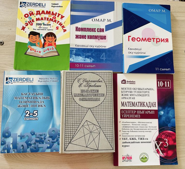 Жыныстық жетілген орыс