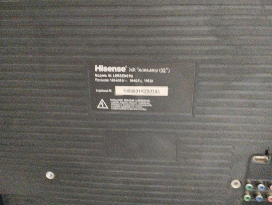 Телевизор на запчасти