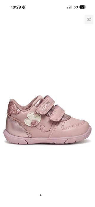 Детски обувки GEOX