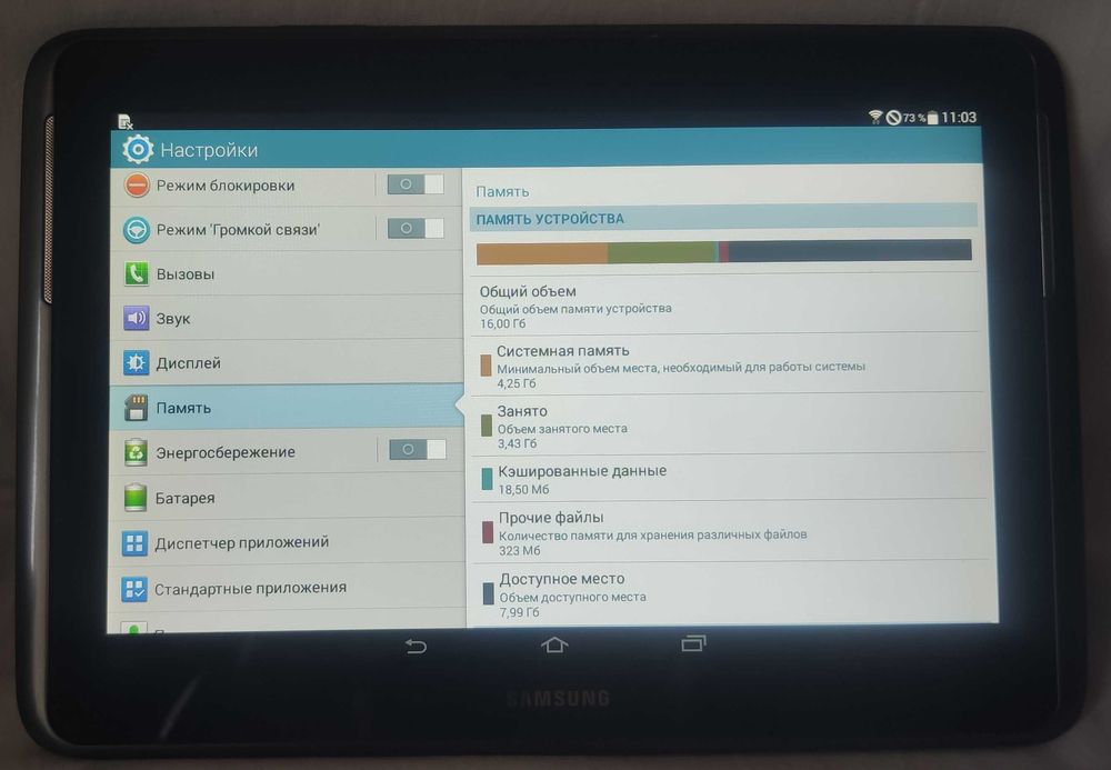 Планшет SAMSUNG Galaxy Note 10,1