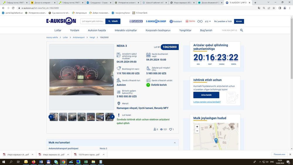 Nexia 3, аукцион савдоси оркали сотилади