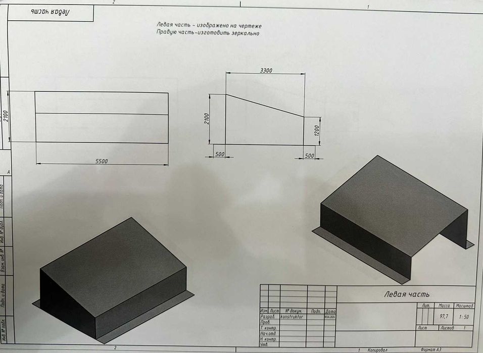 полог пропарочный , пропарочные мешки, колпаки