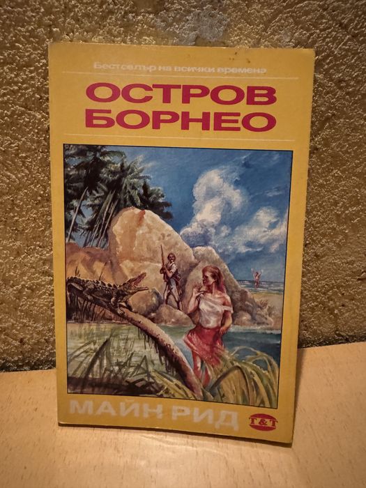 Детски технически книги