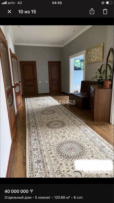 Продается дом и участок земли