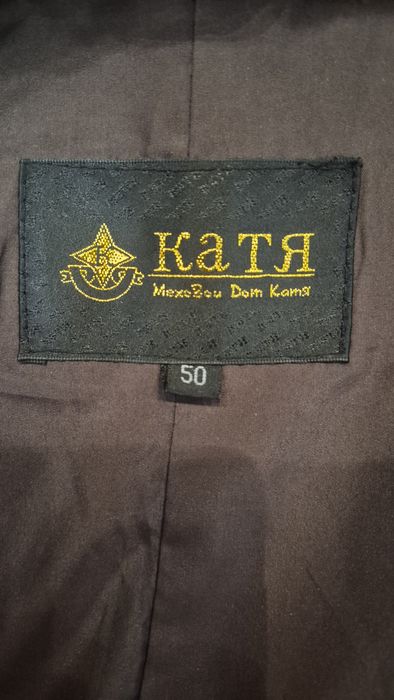 Шуба мутон с норковым воротником