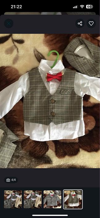 Costum 6-9 luni Nou