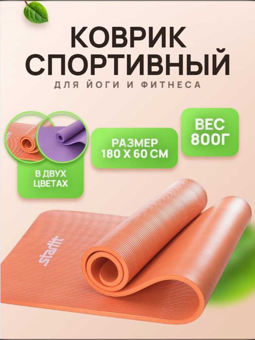 Менеджер маркетплейсов