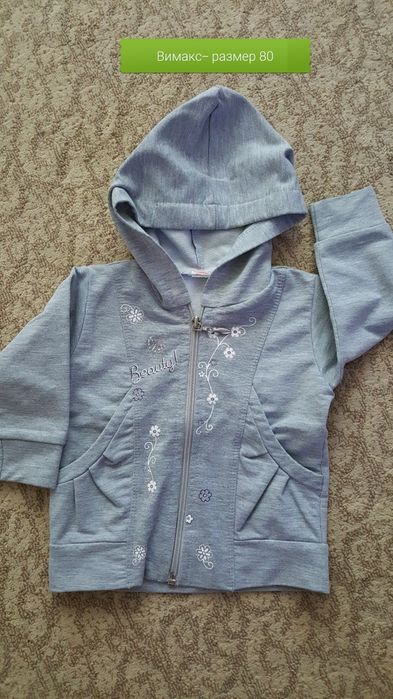 Спортни горнища за момиче