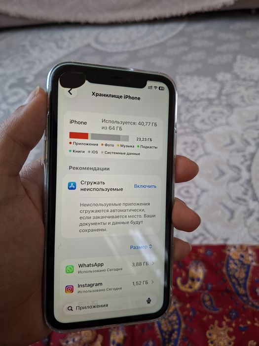 Iphone 11 без коробки