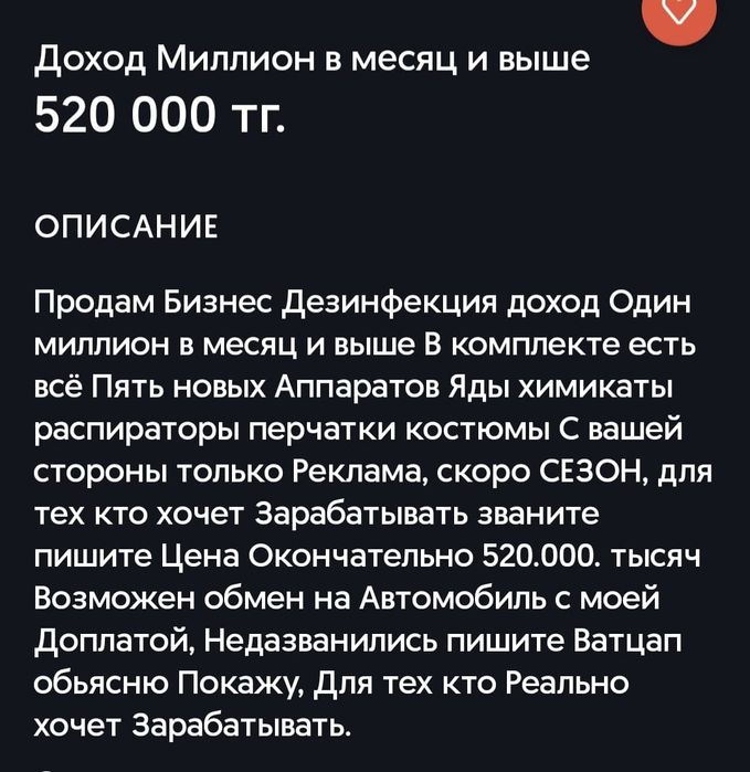 Недорого-Тойота Естима