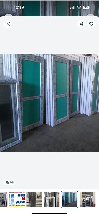 Пластиковые окно, двери и витражи