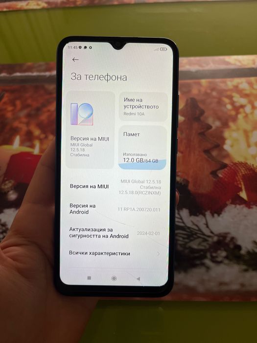 Xiaomi Redmi 14 C с Гаранция