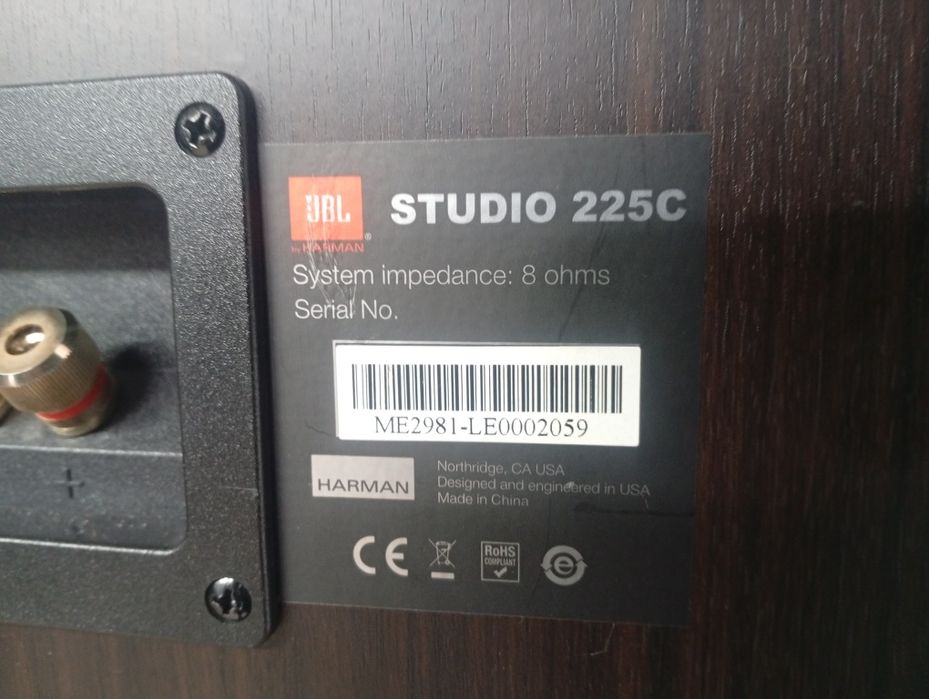 Център JBL Studio -225