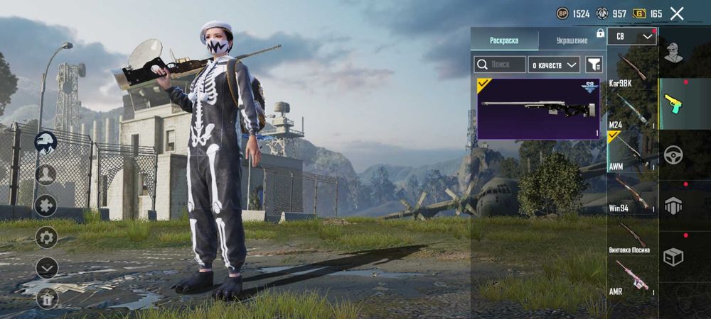 Акаунт в пабг донатный.