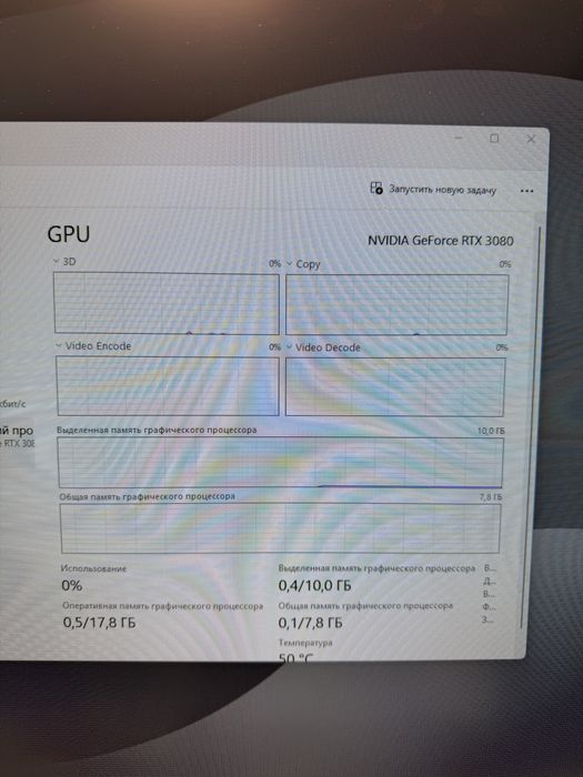 Видеокарта RTX 3080