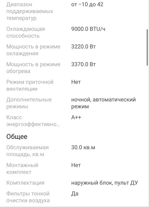 Продам кондиционеры