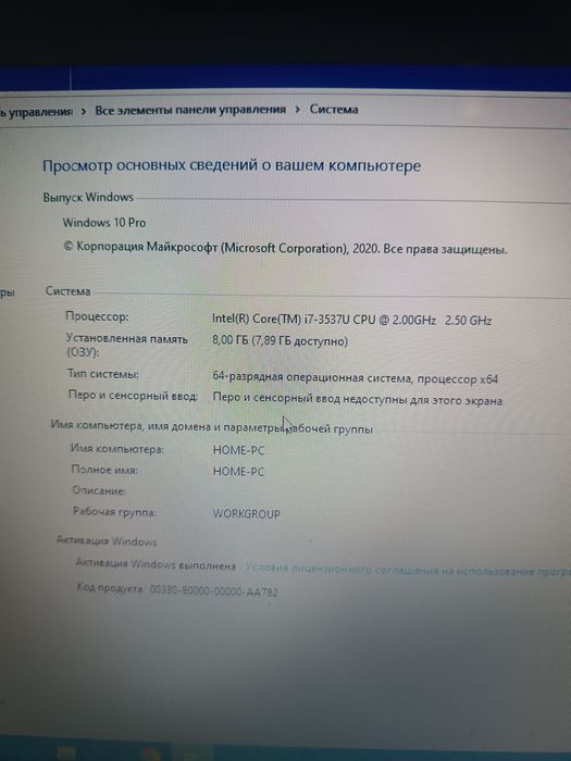 Продам ноутбук asus