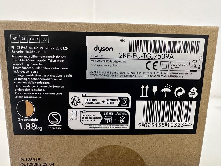 Dyson Airstrait