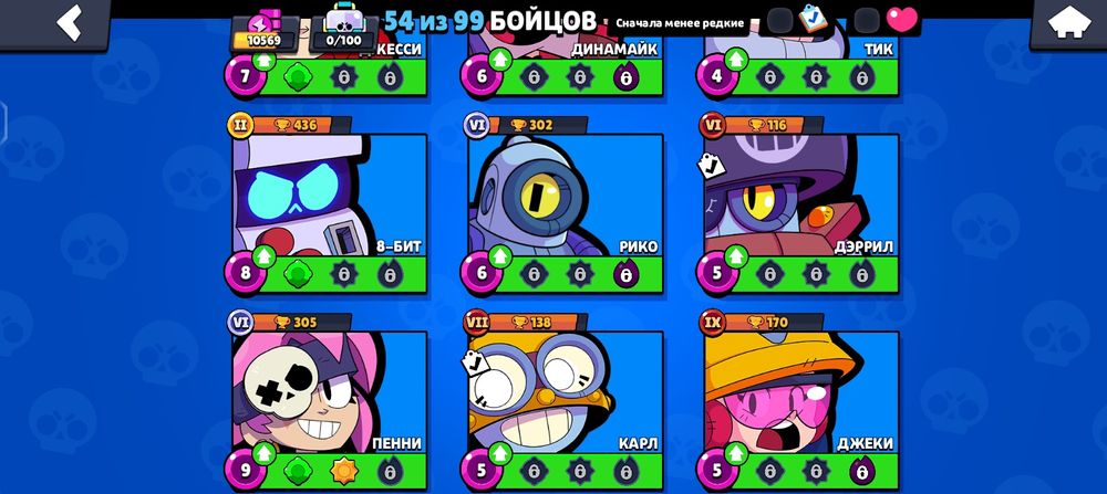 Продам бравл старс аккаунт