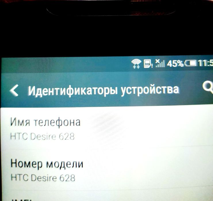 Продается телефон htc 628