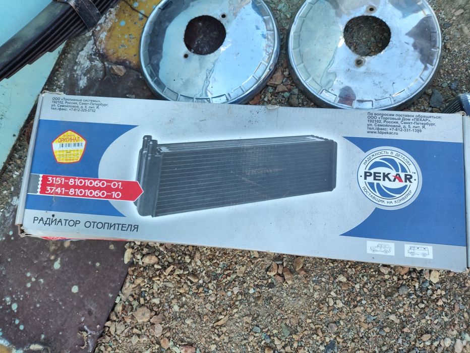 Запчасти на уаз и другое