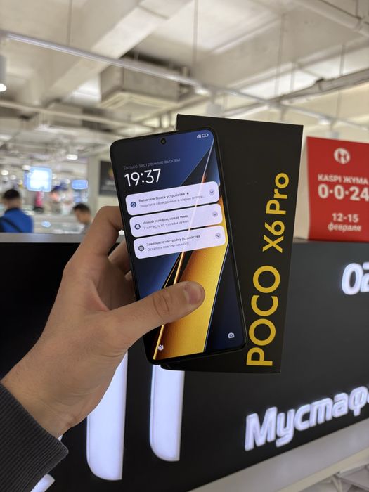 Poco X6 Pro 512gb