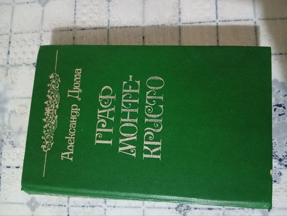 Зарубежные книги в хорошем состоянии