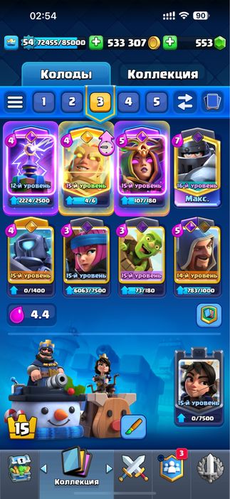 Продается аккаунт Clash/ Free Fire/ Braul stars