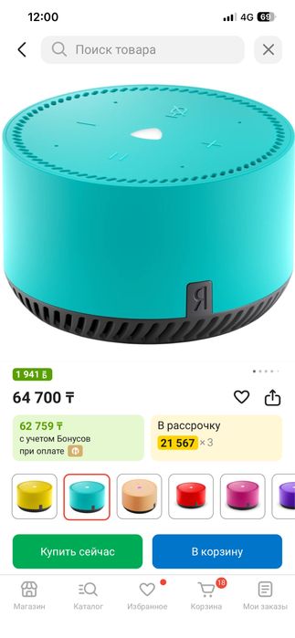 алиса срочно продаю