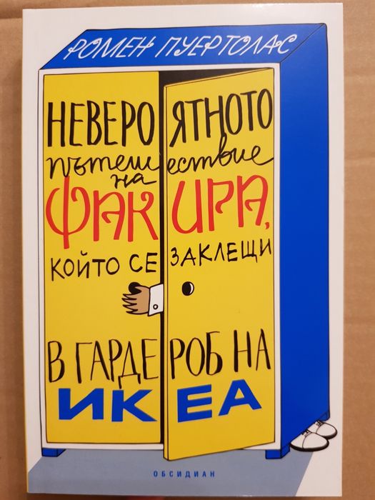 Нови и употребявани книги