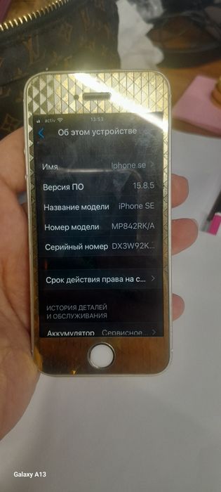 Iphone se 2016 золотистый