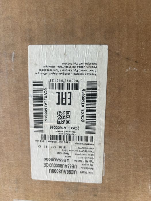 Срочно Продам телевизор!