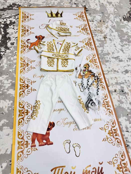 Набор на тусау кесер