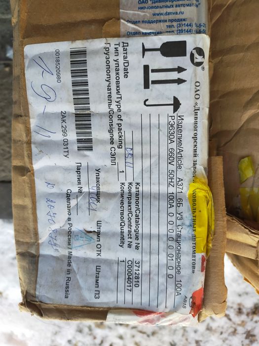 Продам автоматы рабочие