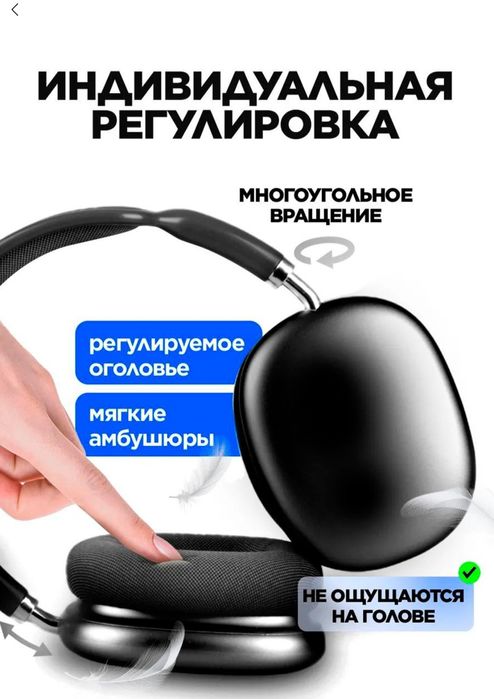 P9 naushnik ideal
