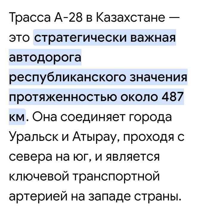 Земля для хозяйства