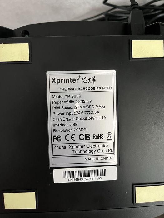 Продам Xprinter б/у  цена 18.000