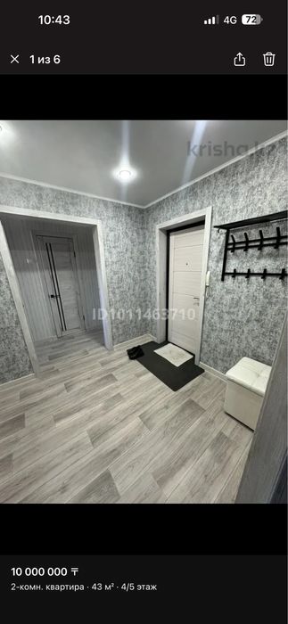 Продам 1,5 полуторку