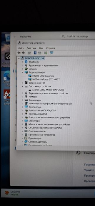 Продаётся Игровой MSI Leopard GL65 Core i7-10750H GTX1660Ti