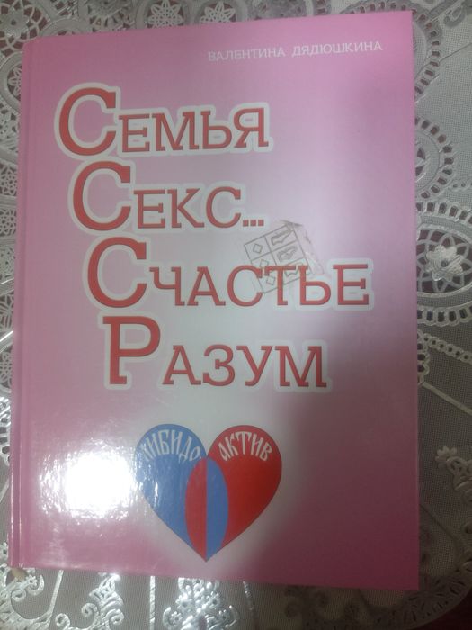 Новая книга новая книга