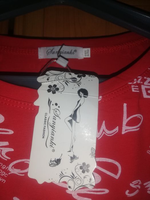 Смотрите все мои объявления