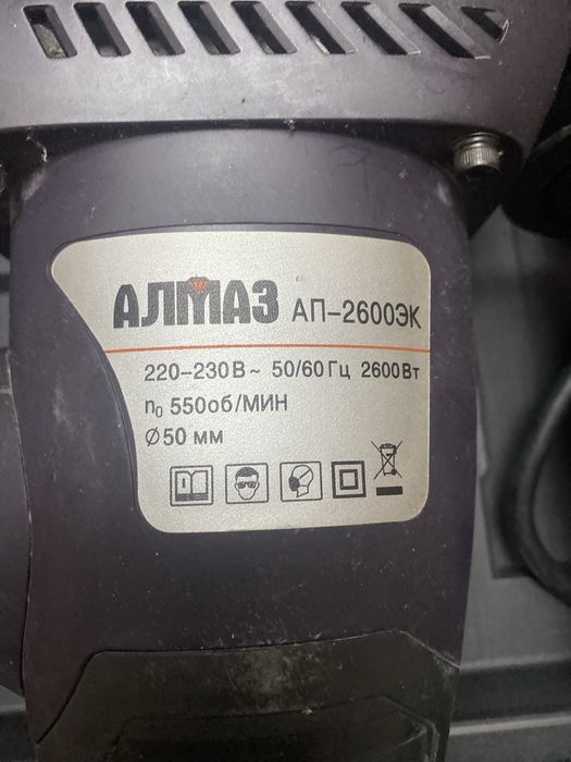 Перворатор сдс макс Алмаз