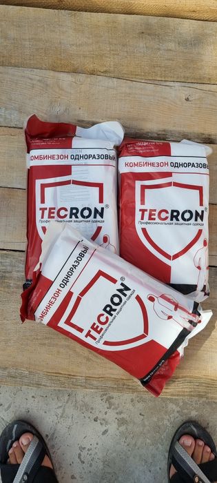 Комбинезон одноразовый